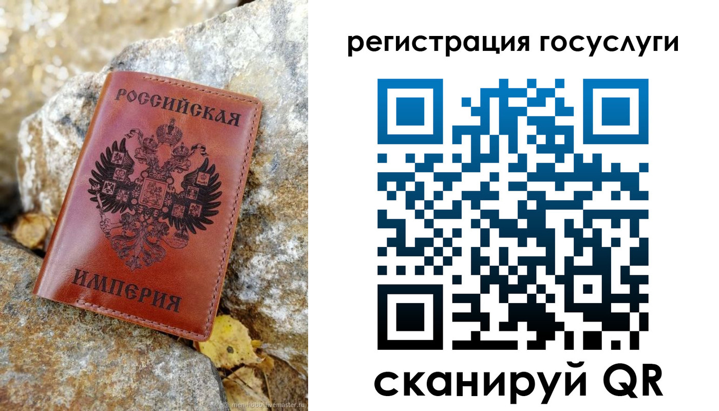 прописка для военкомата в Вязниках