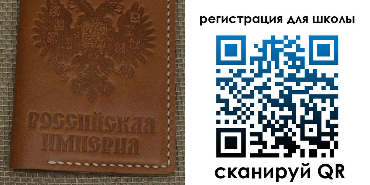 прописка паспорт в Вязниках
