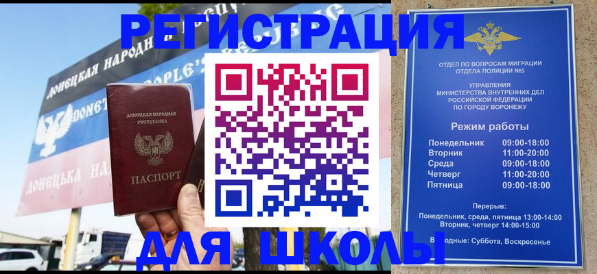 временная регистрация недорого в Вязниках