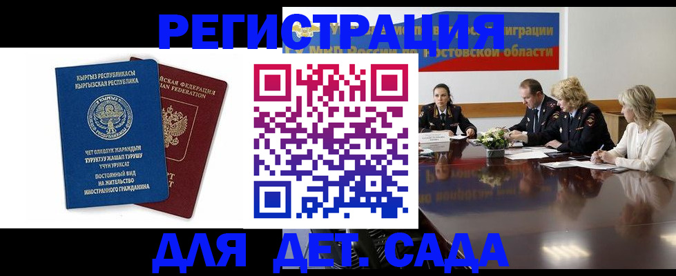 временная регистрация 2025 в Вязниках