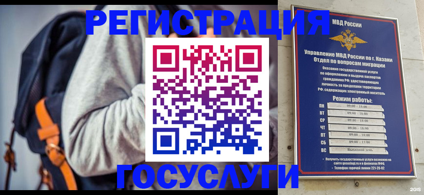 где прописаться в Вязниках